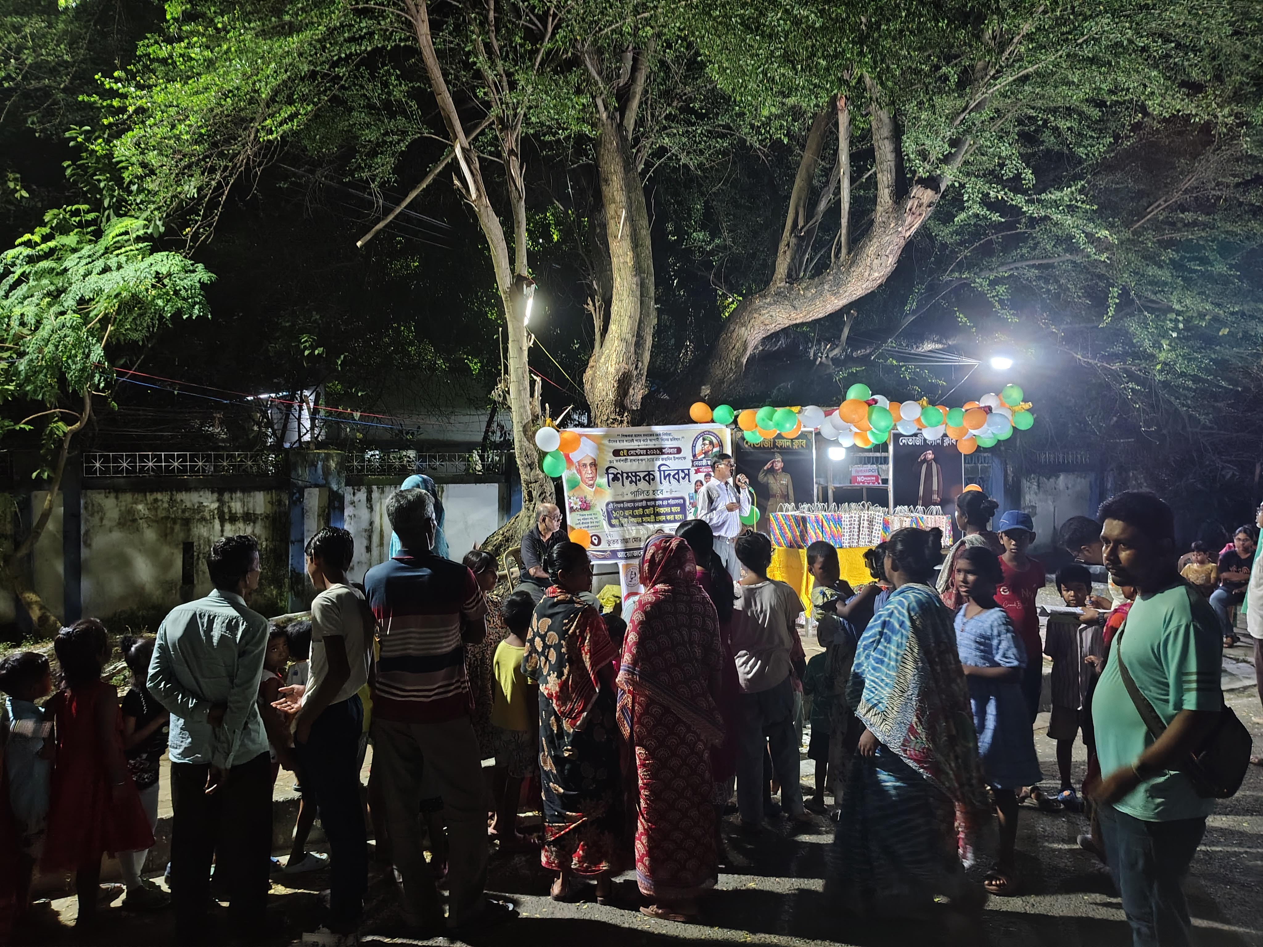 Teacher's Day Celebration